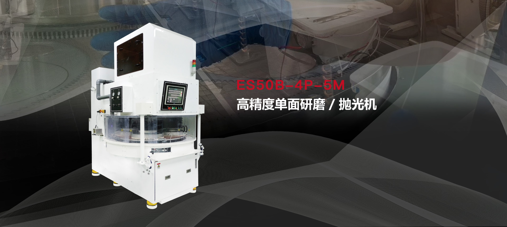 名正（浙江）电子装备有限公司