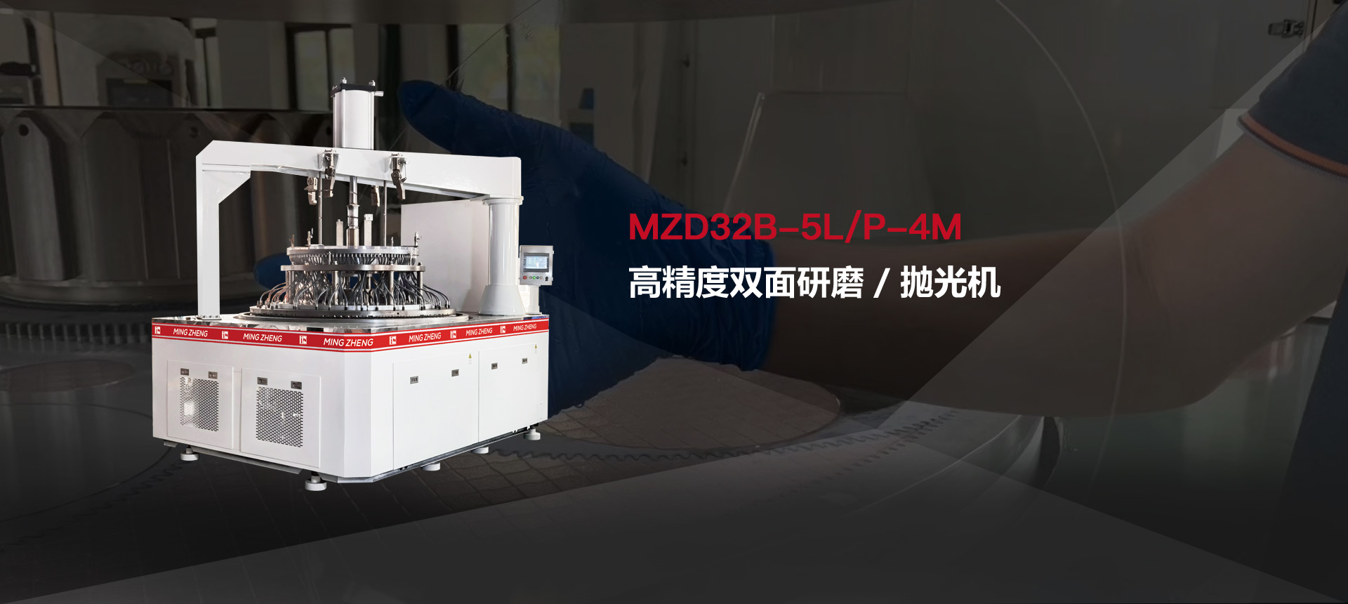 名正（浙江）电子装备有限公司