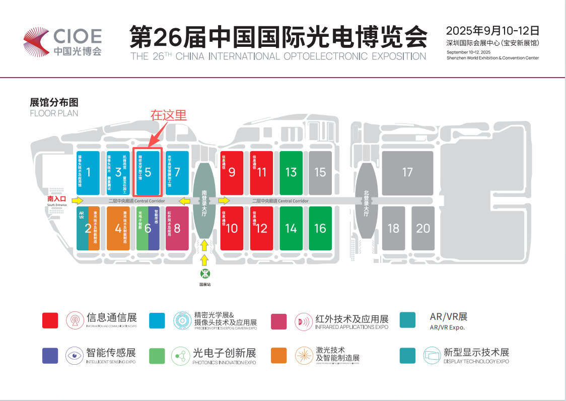 202509033272.png 展馆分布图.png