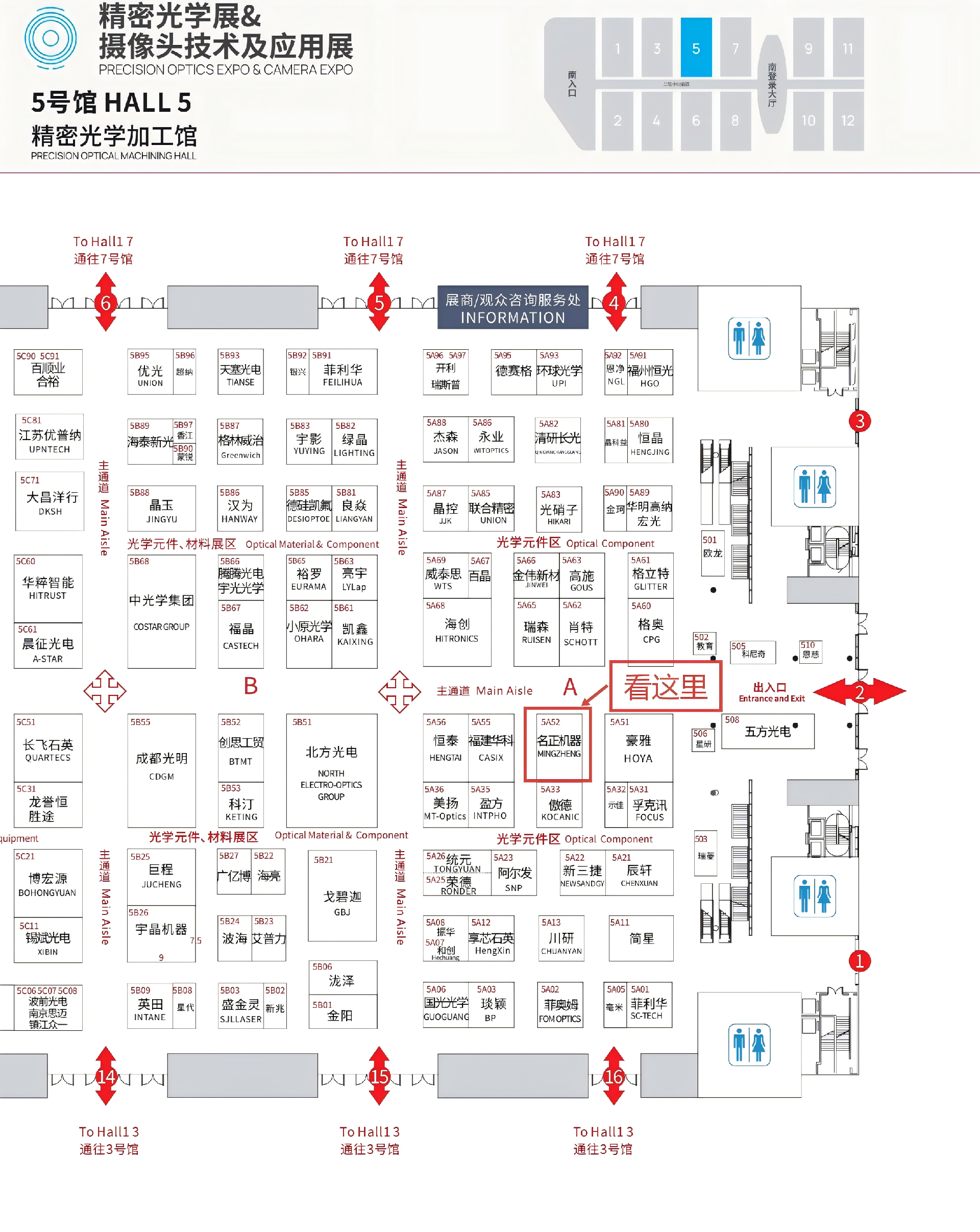 202509034521.png 展位分布_21335(1).png